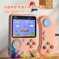 Q5 handheld game console Tetris mini arcade 500 games two-player high-definition classic nostalgic handheld console