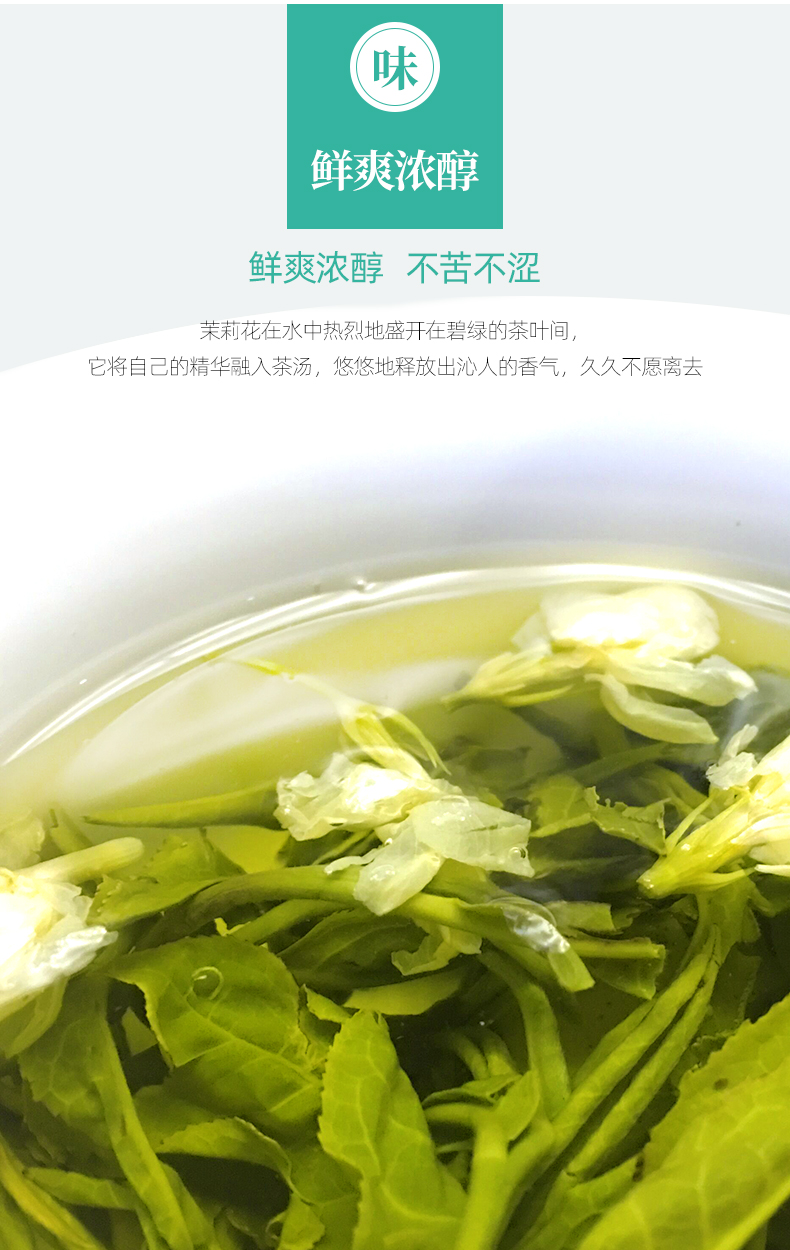广西老字号 大明山 横县茉莉花茶特级玉螺 250g/罐 图7