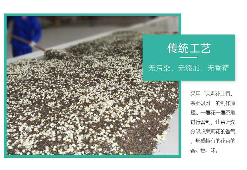 广西老字号 大明山 横县茉莉花茶特级玉螺 250g/罐 图2