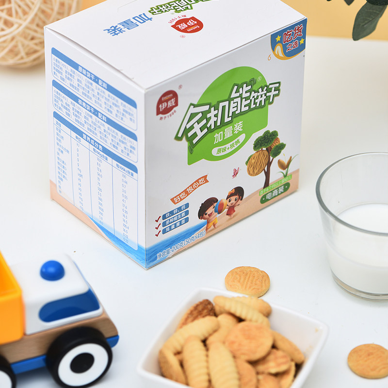 best biscuits for 1 year baby