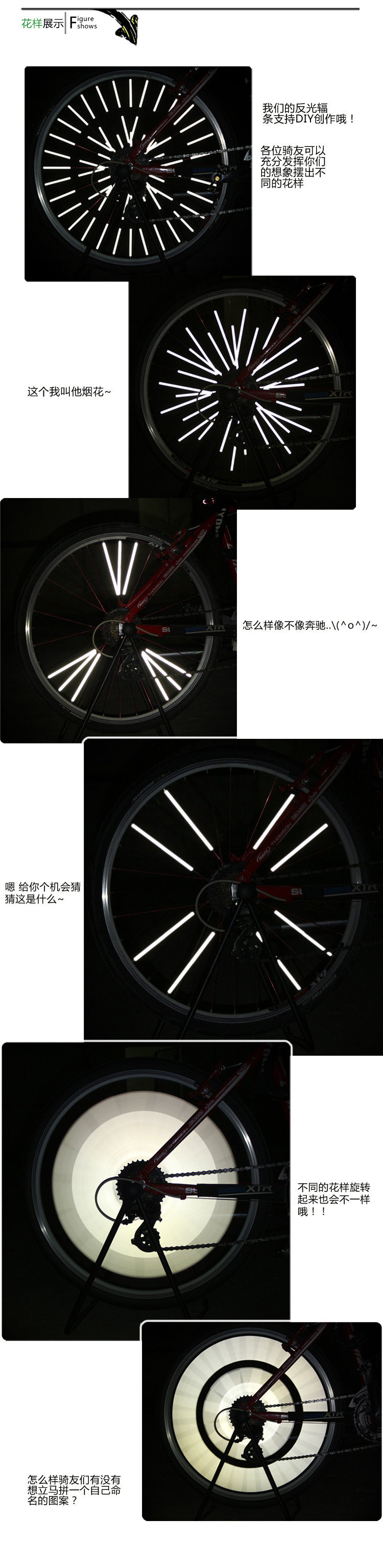 Déco pour vélo - Ref 2283199 Image 6