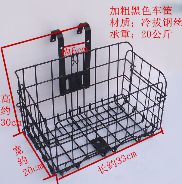 Panier pour vélo en métal - Ref 2259512 Image 7
