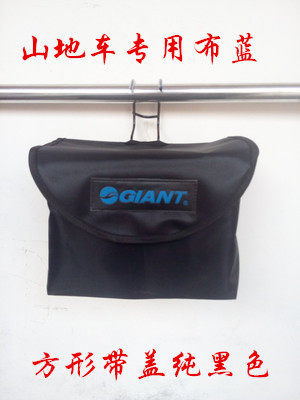 Panier pour vélo en métal - Ref 2259512 Image 12