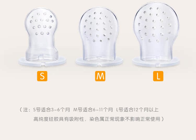 Bé ăn trái cây núm vú thực phẩm bổ sung 4 bé teether nhạc 6 thực phẩm cắn túi trái cây và rau củ 12 tháng - Gutta-percha / Toothbrsuh / Kem đánh răng túi nhai ăn dặm của nhật