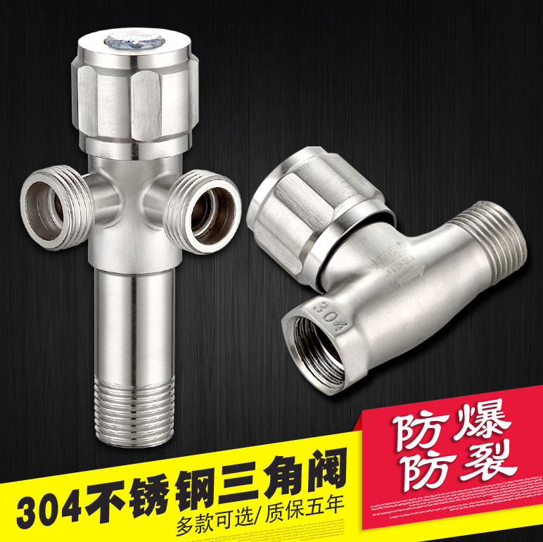 Triangular valve in one-in-two out of tee 304 stainless steel switch eight-word valve lengthened water heater internal wire angle valve into the wall