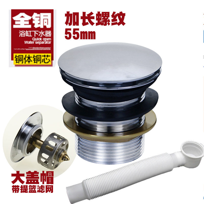 Купить Комплектующие для ванной Полная ванна медь крылом отказов ...