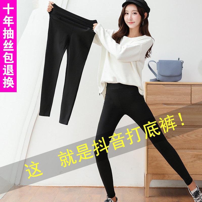 Black underwear, women's outer wear trousers