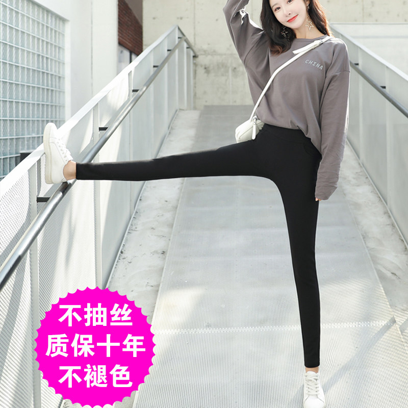 Black underwear women's outer wear trousers 2022 thin section high waist not silky slim tight pencil nine-point cigarette pants