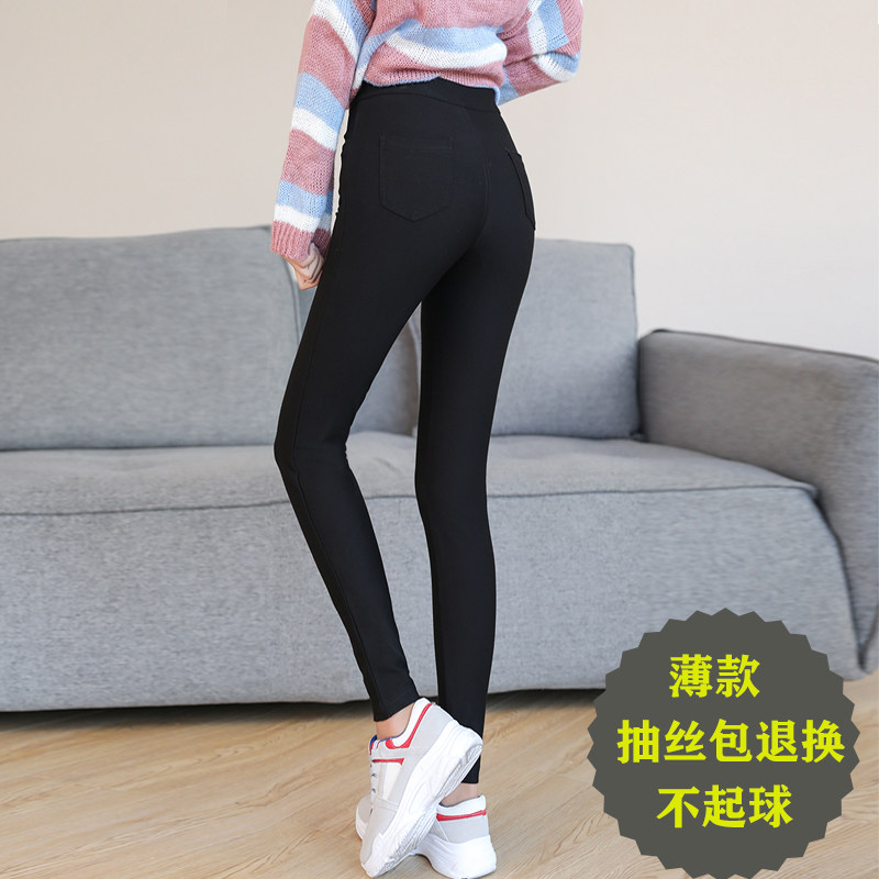 Black leggings women's outerwear trousers spring new style non-scratching high waist thin pencil tight nine-point pants