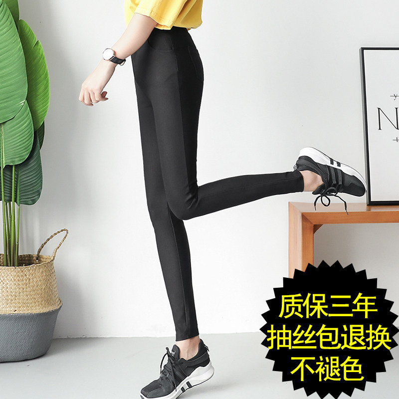 Black inner pants wear pants large size tight pants in black pants not drawn pencil pants Han version of autumn smoke pants