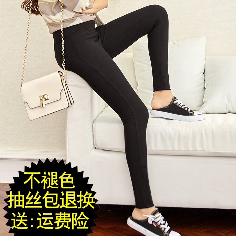 Spring and Autumn Black Underwear Pants New Thin Cigarette Pants Outside Wear Elastic Leggings High Waist Pencil Pants Plus Velvet Pants