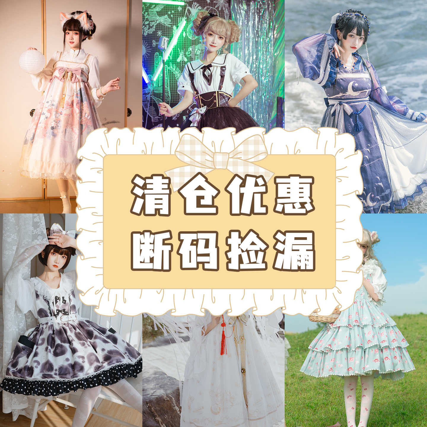 豹了个猫 OCELOT ロリータ アイドル 衣装 ブルー 豹了个猫- Top 100件豹了个猫- 2026年4月更新- Taobao