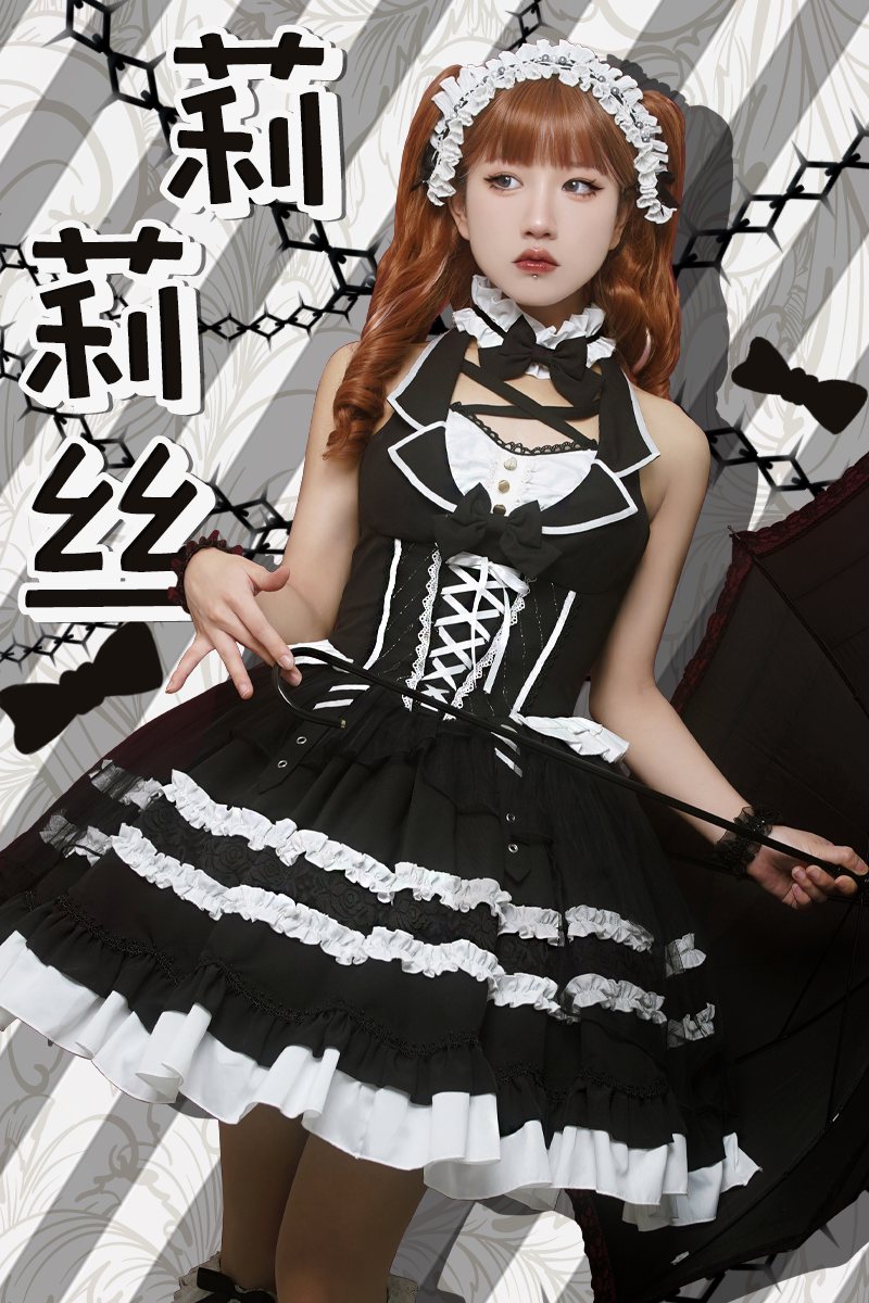 【现货】莉莉丝JSK黑白优雅古早doll感连衣裙豹了个猫原创lolita