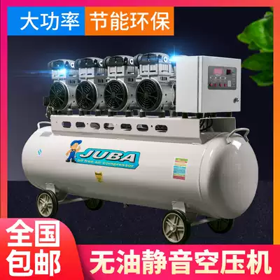 Hurricane silent oil-free air pump air compressor large auto repair air compressor industrial grade silent high pressure pump