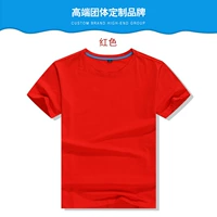 Красный человек