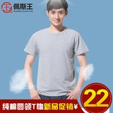 佩斯王 Летняя футболка для работы подходит для мужчин и женщин, делается под заказ, с печатью вашего логотипа, короткий рукав