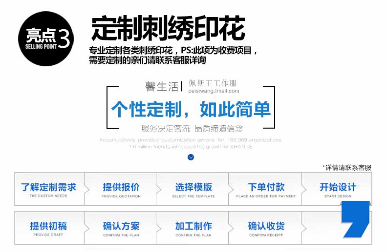 Tenue de travail en coton - Ref 1911959 Image 14