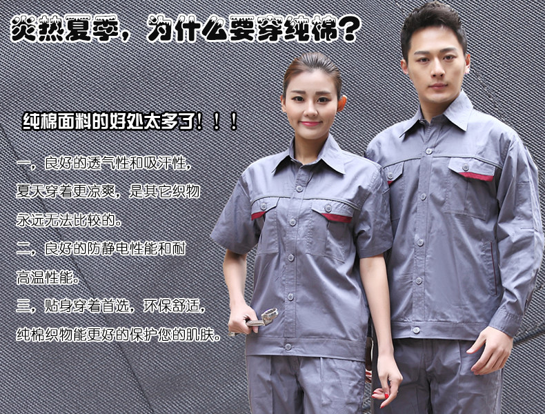 Vêtement de travail en coton - Ref 1911689 Image 22