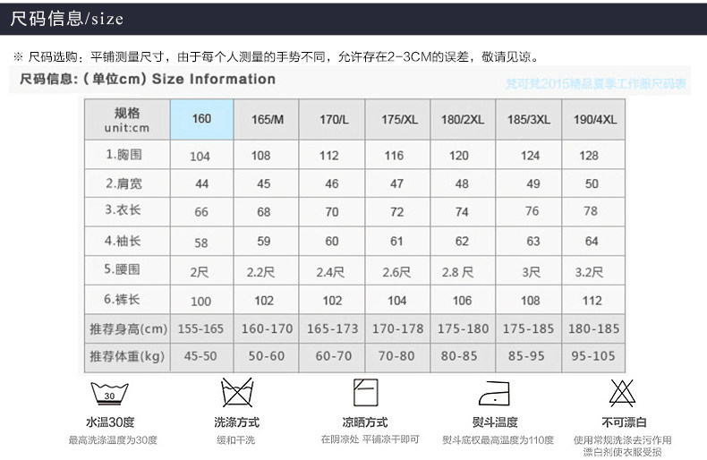 Vêtement de travail en coton - Ref 1911689 Image 25