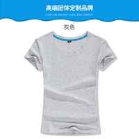 Серые женщины