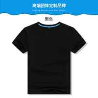 Черный человек