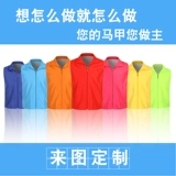 佩斯王 Рабочий жилет для работы, делается под заказ, с печатью вашего логотипа