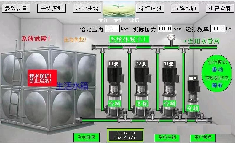 Constant Pressure Water Supply 3+1 and 5+1 S7-200Smart Plc and Siemens Smart Touch Screen Program with Io Constant Pressure Water Supply 3+1 and 5+1 S7-200Smart Plc and Siemens Smart Touch Screen Program with Io