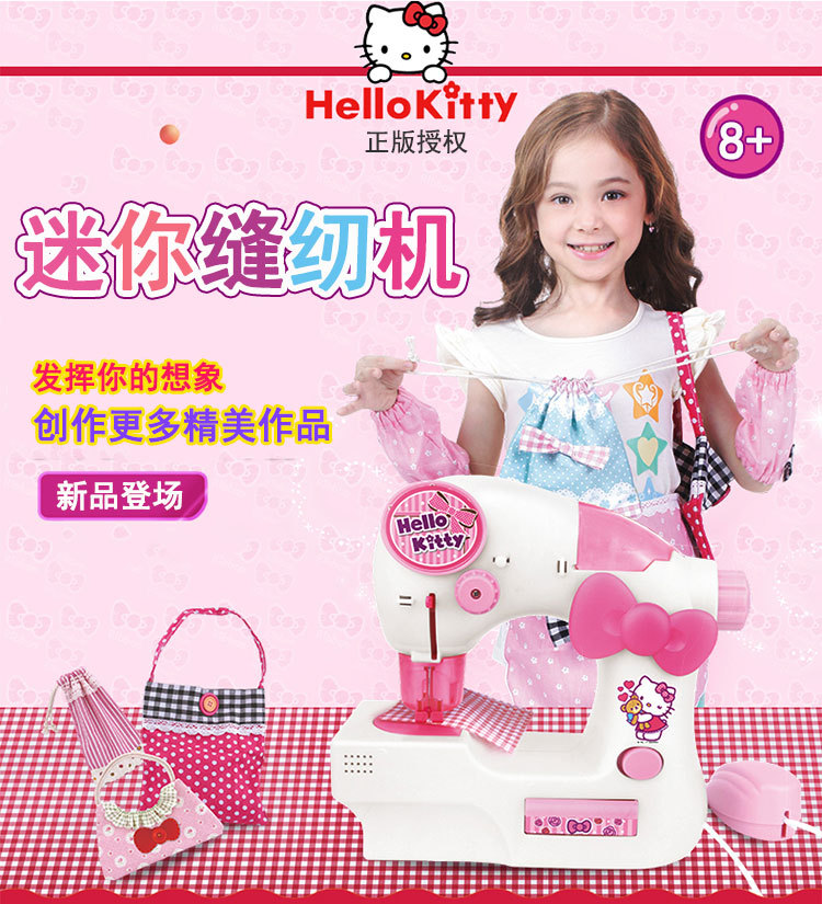 HELLO KITTY Hello Kitty Máy may trẻ em Quần áo Handmade Nhà mô phỏng Đồ chơi điện k đồ chơi nấu ăn
