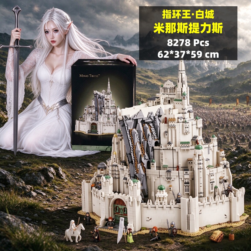 The Lord of the Rings Minas Tirith White Castle Boys' Educational Building Block Toy Model