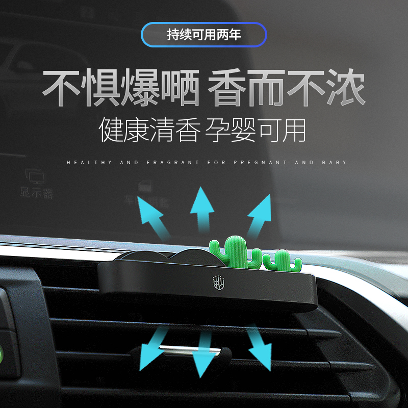 Car Perfume Car Air Outlet Car Durable Light Scent Car Interior Upscale Fragrant Lavender Solid Scent Pregnant Woman Baby Available