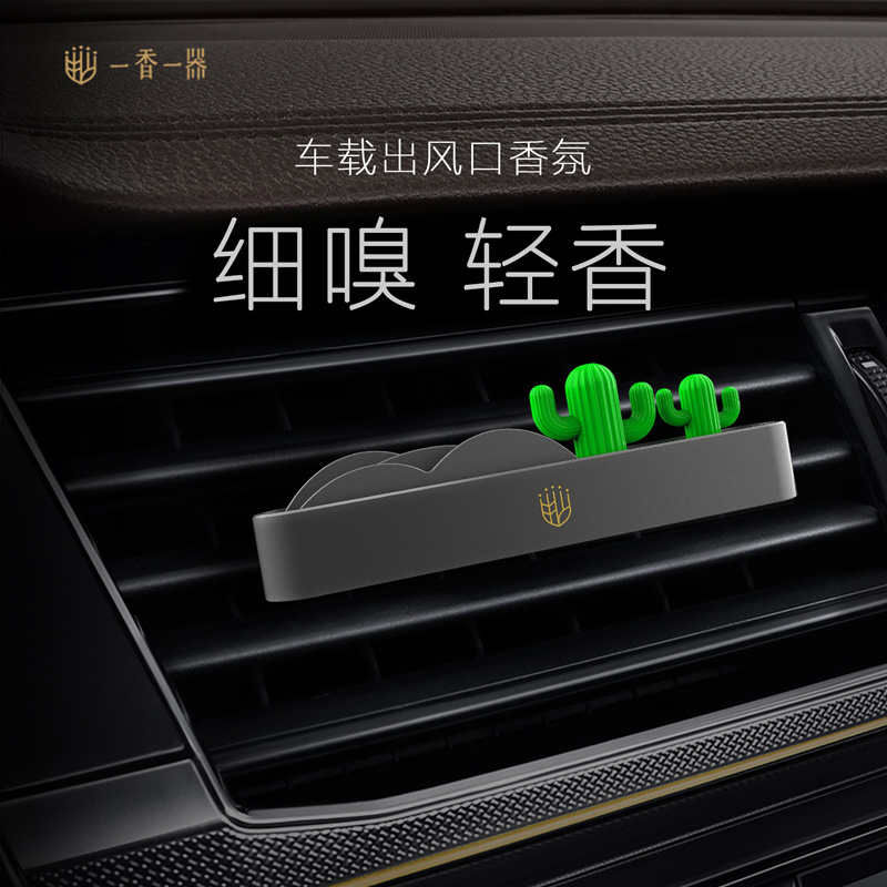 Car Perfume Perfume In-car Air Outlet Solid Scented Balm Scented Scented Persistent Incense Box Ornament Swing pendant