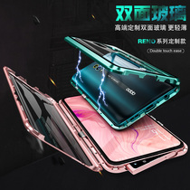 opporeno mobile phone case magnetic Magneto reno10 times zoom edition protective cover female transparent glass double-sided male oppo ultra-thin couple creative lifting tide brand All-inclusive anti-drop mirror ten times