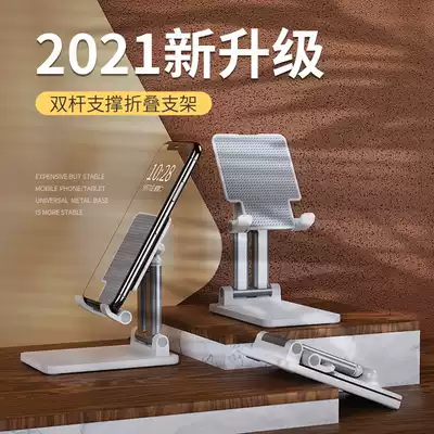 Mobile phone lazy bracket desktop ipad pro bracket live tablet bed head universal universal support student online class multi-function lifting telescopic adjustment Simple portable folding shelf artifact