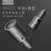 Bowser car charger fast charge usb conversion plug multi-function charger 5v car car charger Car aromatherapy two-in-one