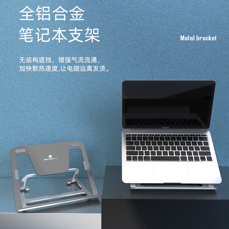 Laptop bracket Stent Portable Six Gear Adjustable Apple Macbook Handheld Tablet Universal Rack Table Top Lift Cushion High-Level Heat Dissipation Bracket Shelf Lenovo Thinkpad Computer