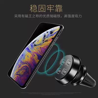 Mobile phone car mobile phone bracket Car car navigation support frame Car adhesive suction cup air outlet universal universal