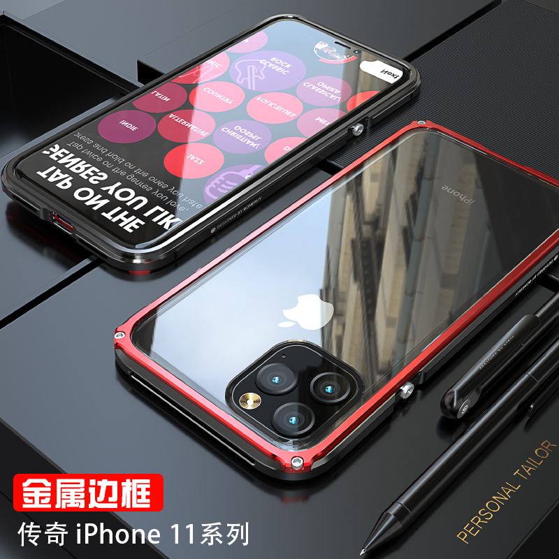 Apple iPhone11 mobile phone protective shell metal rims i11maxpro upscale transparent back panel full package anti-fall i11promax protective sheath male tide card female new ultra-thin nemesis