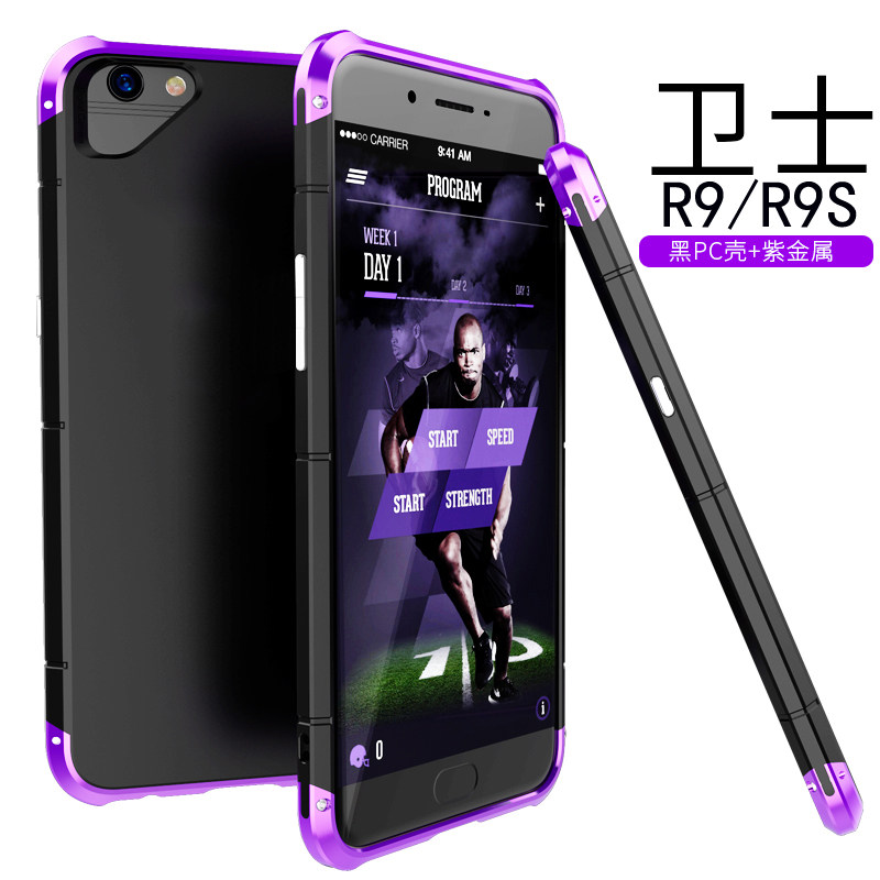GINMIC Shield Aluminum Metal Frame Hard PC Back Cover Case for OPPO R9s & OPPO R9