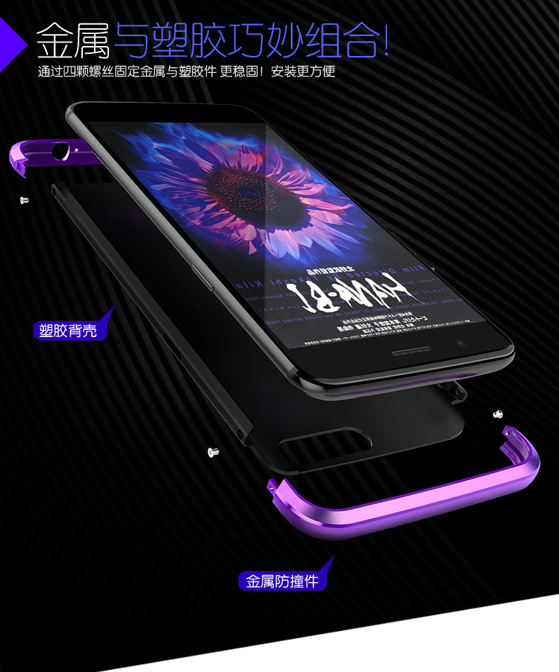 GINMIC Shield Aluminum Metal Frame Hard PC Back Cover Case for OnePlus 5