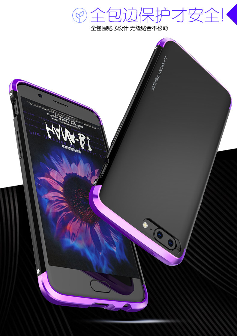 GINMIC Shield Aluminum Metal Frame Hard PC Back Cover Case for OnePlus 5