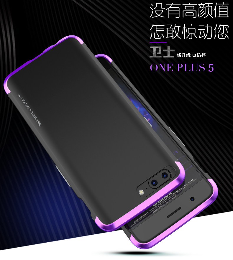GINMIC Shield Aluminum Metal Frame Hard PC Back Cover Case for OnePlus 5
