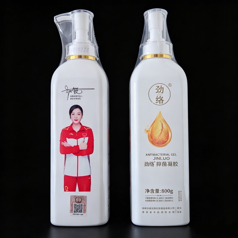 Authentic Jingluo Antibacterial Gel Herbal Full Circulation Jingluo Relaxing Lotion Plant Extract Heating Health Mask New Model Authentic Jingluo Antibacterial Gel Herbal Full Circulation Jingluo Relaxing Lotion Plant Extract Heating Health Mask New Model