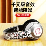 Беспроводные наушники, экшн-игра, элитный ноутбук, bluetooth, новая коллекция