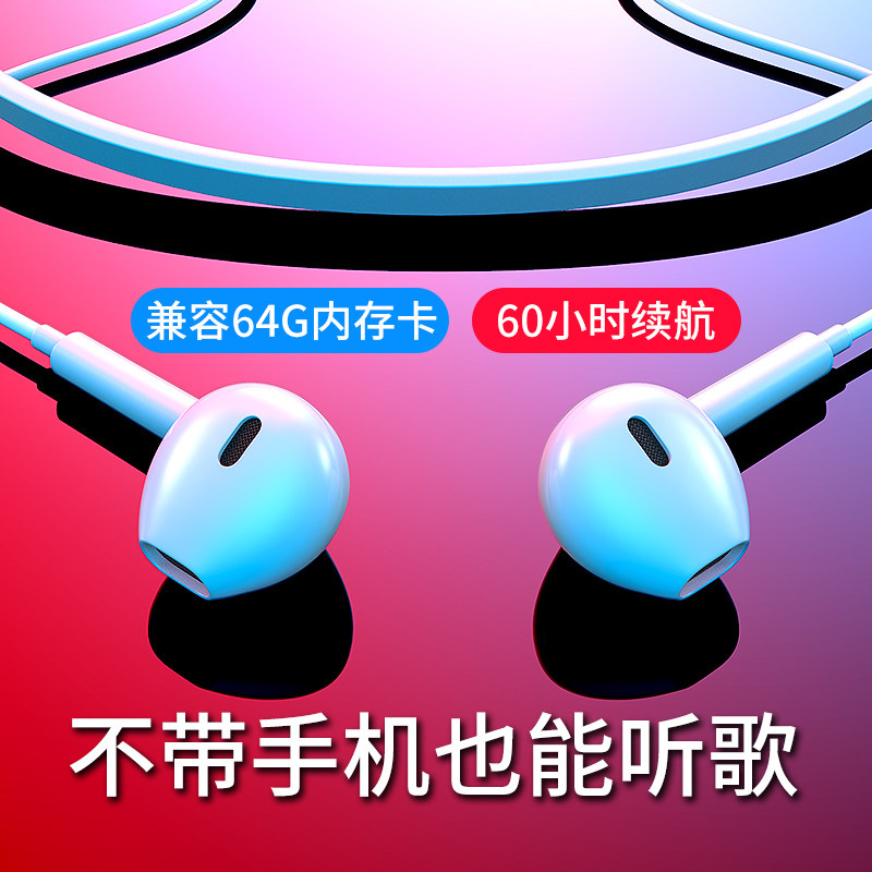 DDJ sports bluetooth headset wireless MP3 headset all-in-one card ultra-long battery life hanging neck hanging student high sound quality suitable for Sony Apple driving can answer calls for men and women