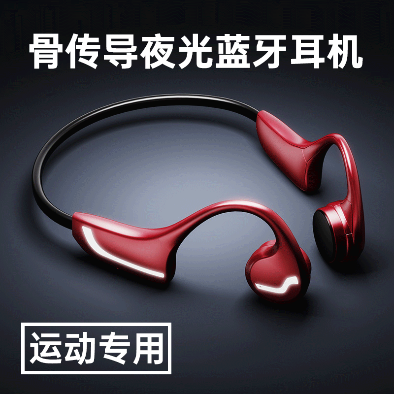 ddj for Sony Bone Conduction Bluetooth Headset Wireless Sport Running Non-in-ear Ear-mounted Bone Sensing Binaural Xperia 10 Plus Z2 5 Female Male Universal Halter Neck