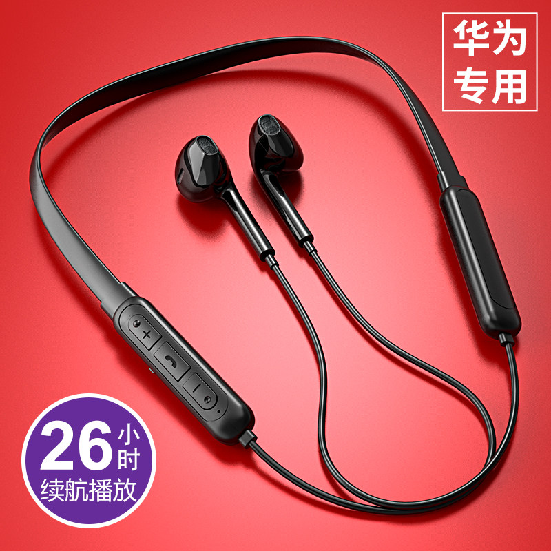 DDJ wireless bluetooth headset for Huawei Maimang 5 6 G9 plus mate7 8 9pro 10 male 20 p40 neck-mounted binaural super long standby