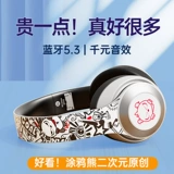 Беспроводные наушники, экшн-игра, элитный ноутбук, bluetooth, новая коллекция