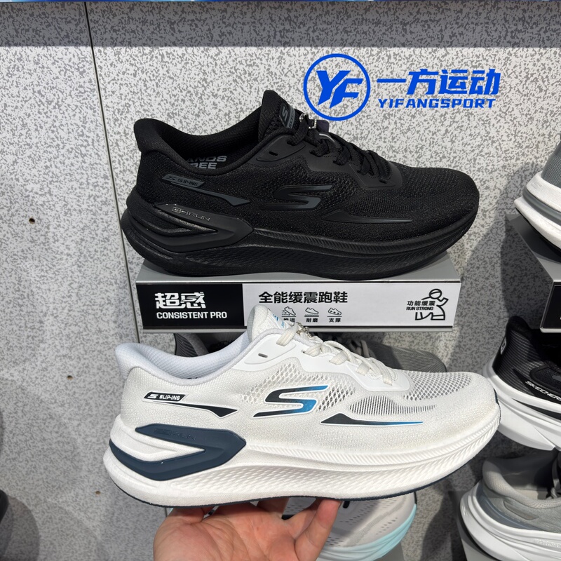 Skechers 2026 Summer New Men's Shoes Lightweight Breathable Casual Sports Running Shoes 221143