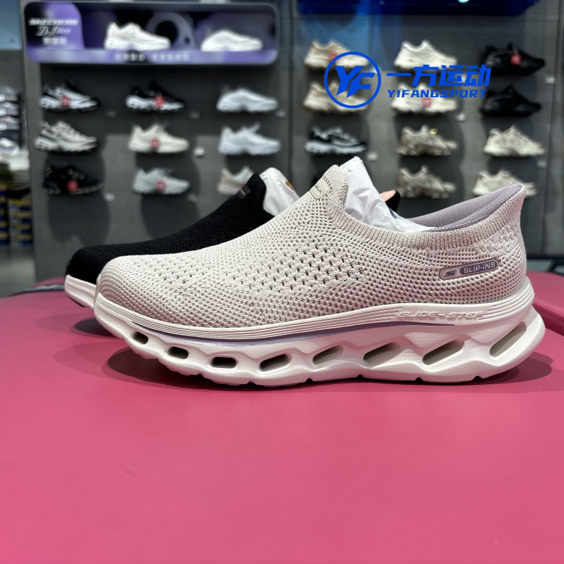 Skechers New Women's Summer Lightweight Cushioning Slip-On Casual Sports Walking Shoes 125146