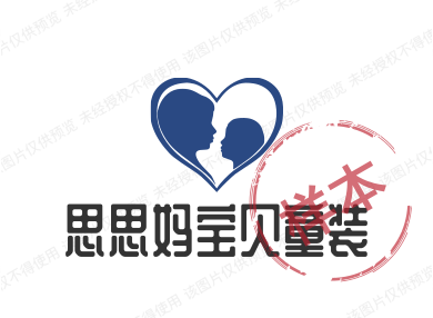 思思妈宝贝童装